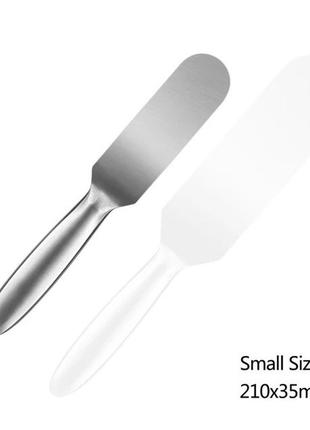 Металева терка-основа kalipso для стоп мала 210 мм