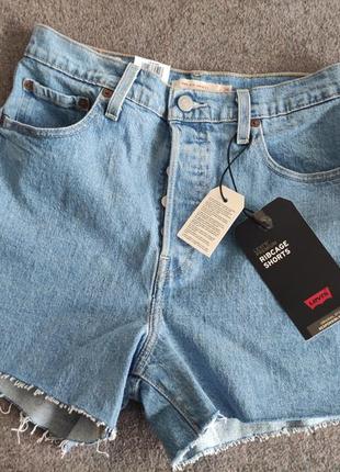 Levis