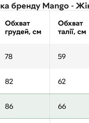 Жакет картатий, mango10 фото