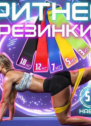 Эспандер ленточный для фитнеса, эластичная резинка фитнес, резинка эспандер для фитнеса упражнения|краща ціна|