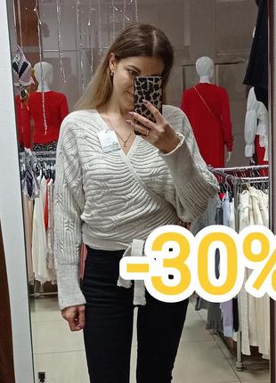 🤑 скидка 🤑 свитера кардиганы оверсайз на запах 6 цветов