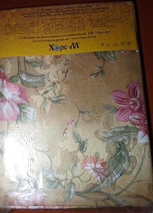 Скатертина повсякденна