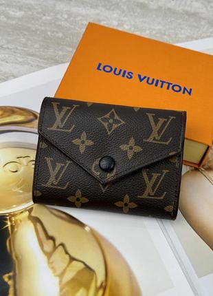 Гаманець конверт міні lux якість у фірмовій коробці❤️