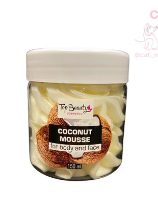 Баттер для тела и лица