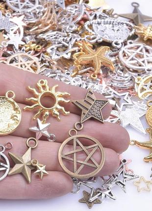 Набор подвесок луна, солнце, звезды 🌟soultone🌟 50 шт. металлические подвески для рукоделия. набор
