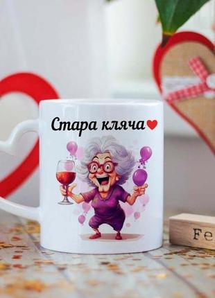 Чашка старая кличья