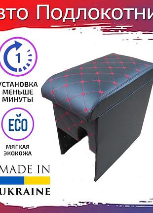 Подлокотник opel astra h опель астра h красная нить тюнинг салона обвес бокс бардачок tuning аксессуары