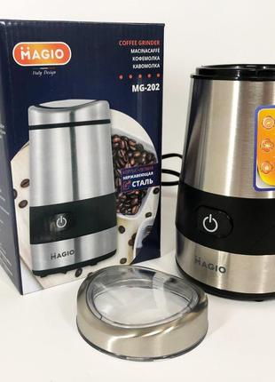 Кофемолка magio mg-202, кофемолка для круп, кофемолка для перца, машинка для помола кофе|краща ціна|2 фото
