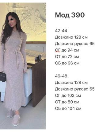 Жіночна базова трикотажна сукня міді , коричневий, чорний, бежевий9 фото