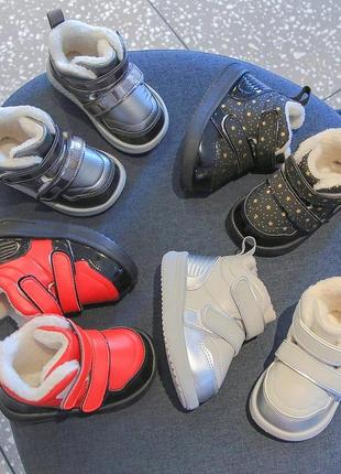 Самые удобные зимние ботинки для самых маленьких (16)