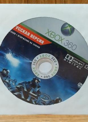 Диск для xbox 360 диски