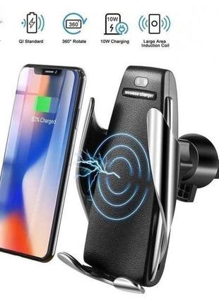 Автомобильный держатель с беспроводной зарядкой smart sensor s5|краща ціна|