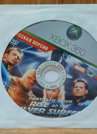 Диск для xbox 360 fantastic 4 rise of the silver surfer