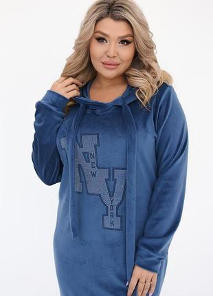 Платье велюр большого размера батал