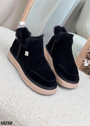 Зимние ботинки 36-41