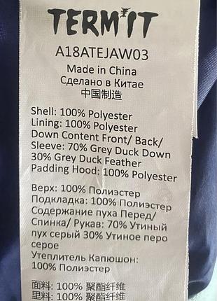 Гірськолижний костюм termit