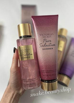 Набір парфумований лосьйон та спрей pure seduction shimmer victoria’s secret спрей та лосьйон для тіла вікторія сікрет оригінал
