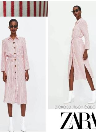 Zara платье сорочка миди в полоску из смеси льна хлопка и вискозы