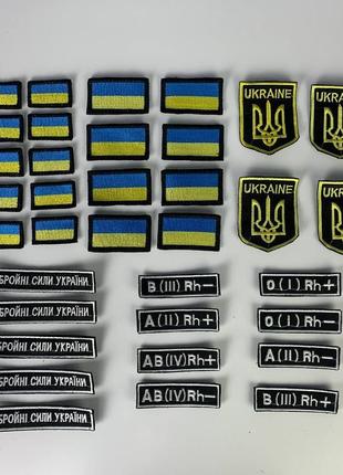 Шевроны украины, военная аппликация, качественная военная нашивка на липучке