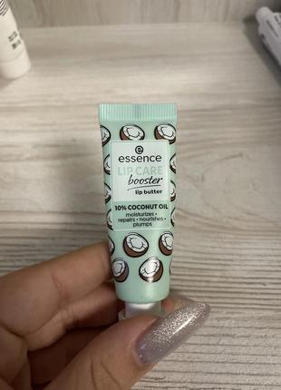 Бальзам для губ