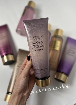 Парфумований лосьйон velvet petals shimmer victoria’s secret лосьйон для тіла вікторія сікрет оригінал