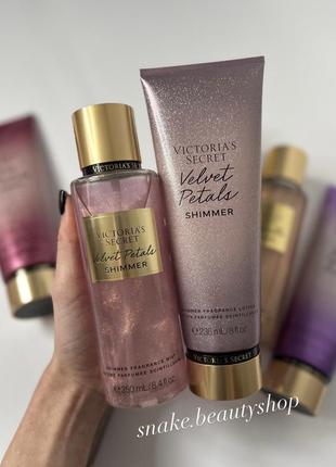 Набір парфумований лосьйон та спрей velvet petals shimmer victoria’s secret лосьйон та спрей для тіла вікторія сікрет оригінал vs