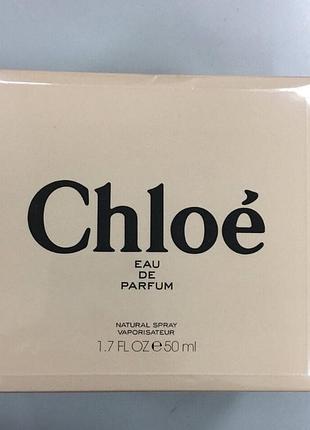 Оригінал Chloe очки женские солнцезащитные коричневые 50 ml парфюмированая вода