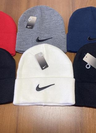 Зимова шапка nike / чоловіча шапка nike / спортивна шапка / жіноча шапка найк /футбольна шапка