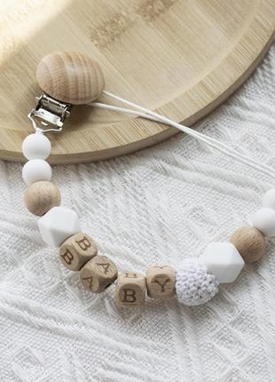 Тримач для пустушки