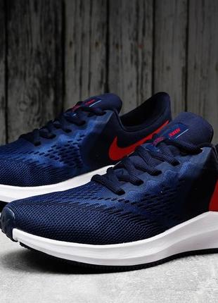 Sale! кроссовки мужские nike zoom winflo 6 темно-синие1 фото