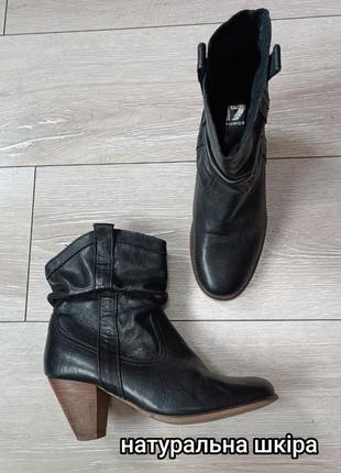 Стильные кожаные сапоги - казаки из натуральной кожи / ботинки