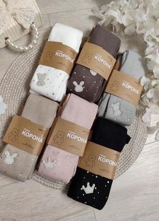 Колготи корона зі стразами