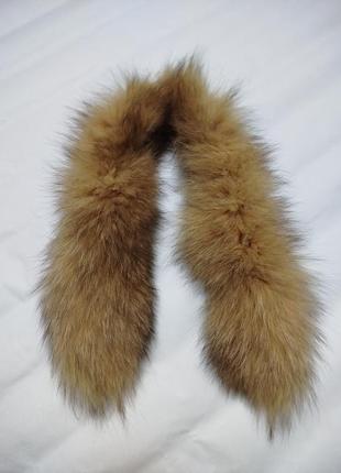 Меховой воротничок