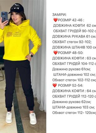 Костюм 815 к5 фото