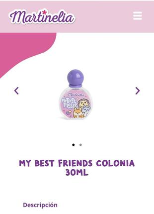 Туалетная вода парфюм для девочек martinelia оригинал испания гипоаллергенно