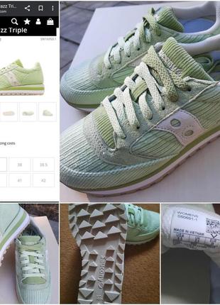 Кросівки saucony