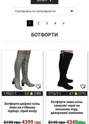 Ботфорты сапоги качественные кожаные осень зима на устойчивом каблуке серый цвет натуральная кожа размер 37 лежаное сапоги ботфорт натуральная кожа3 фото