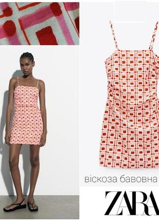 Zara мини платье в геометричный принт из льна хлопка и вискозы