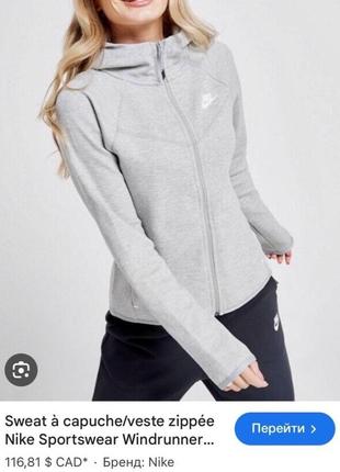 Nike tech fleece2 фото