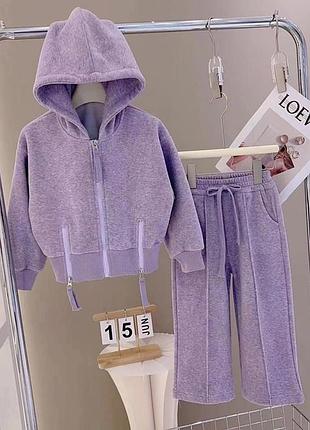 Спортивний костюм