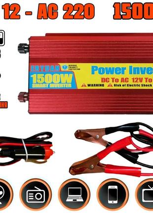 Преобразователь напряжения с 12v на 220v (1500w)