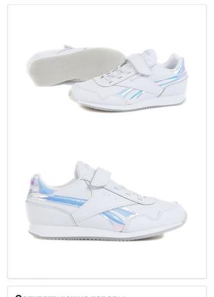 Кросівки на дівчинку 32 розмір