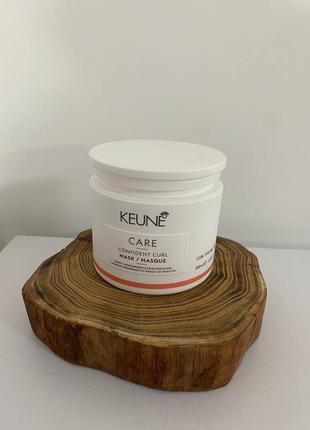 Маска для кучерявого волосся - keune care confident curl mask