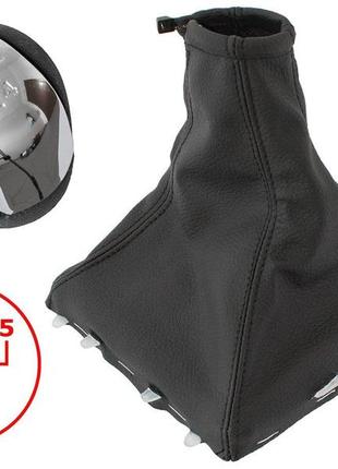 @@@@@ ручка кпп opel vectra c 02-08 5 передач хром + чохол захисний для важеля + рамка біла 2 шт.