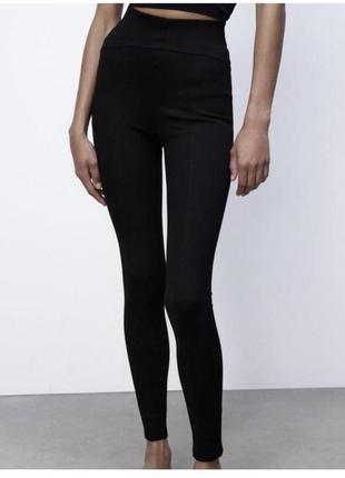 Леггинсы лосины zara