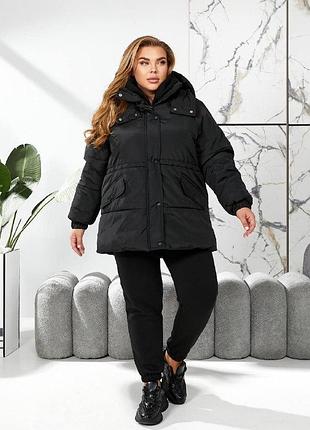 Куртка + тёплый спортивный костюм