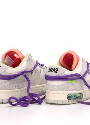 Nike sb dunk x off white