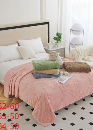 Плед теплый