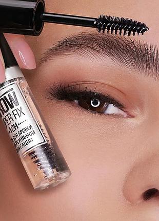 Найкращий гель для брів суперсильної фіксації brow super fix 12h