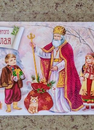 Письмо отосторожного города Мартина